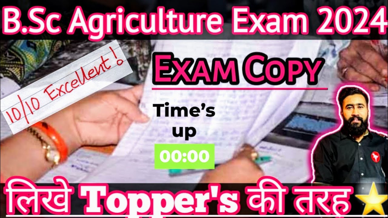 🛑 महत्वपूर्ण : एग्जाम कॉपी कैसे लिखें / कॉपी लिखने का सही तरीका - Bsc Agriculture Exam Date / Copy