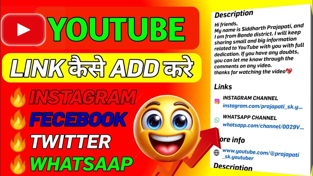 YouTube Channel Me Instagram /what'saap Link Kaise add kare 2026 | Full Guide Hindi