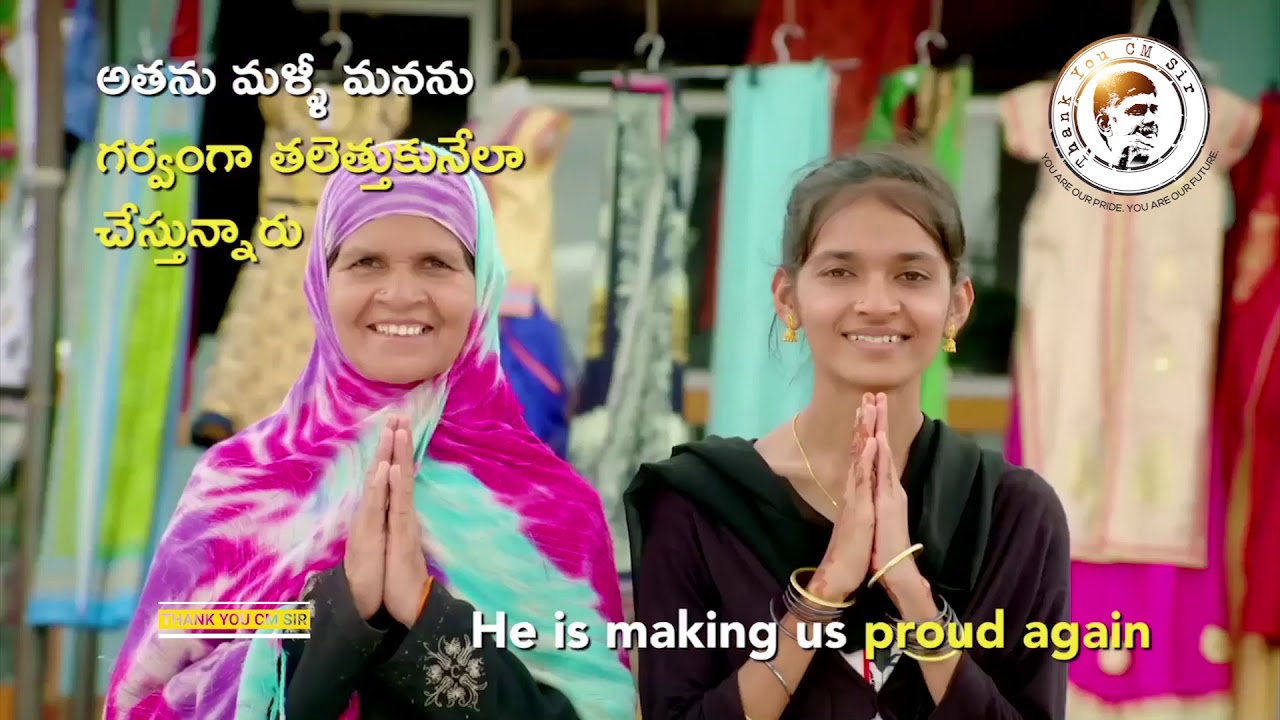 Think Before Vote: Tdp Latest Election Video | #Telugudesamparty