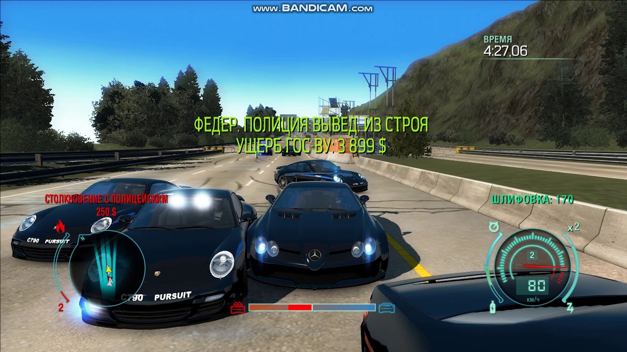 Need For Speed Undercover погоня часть 2