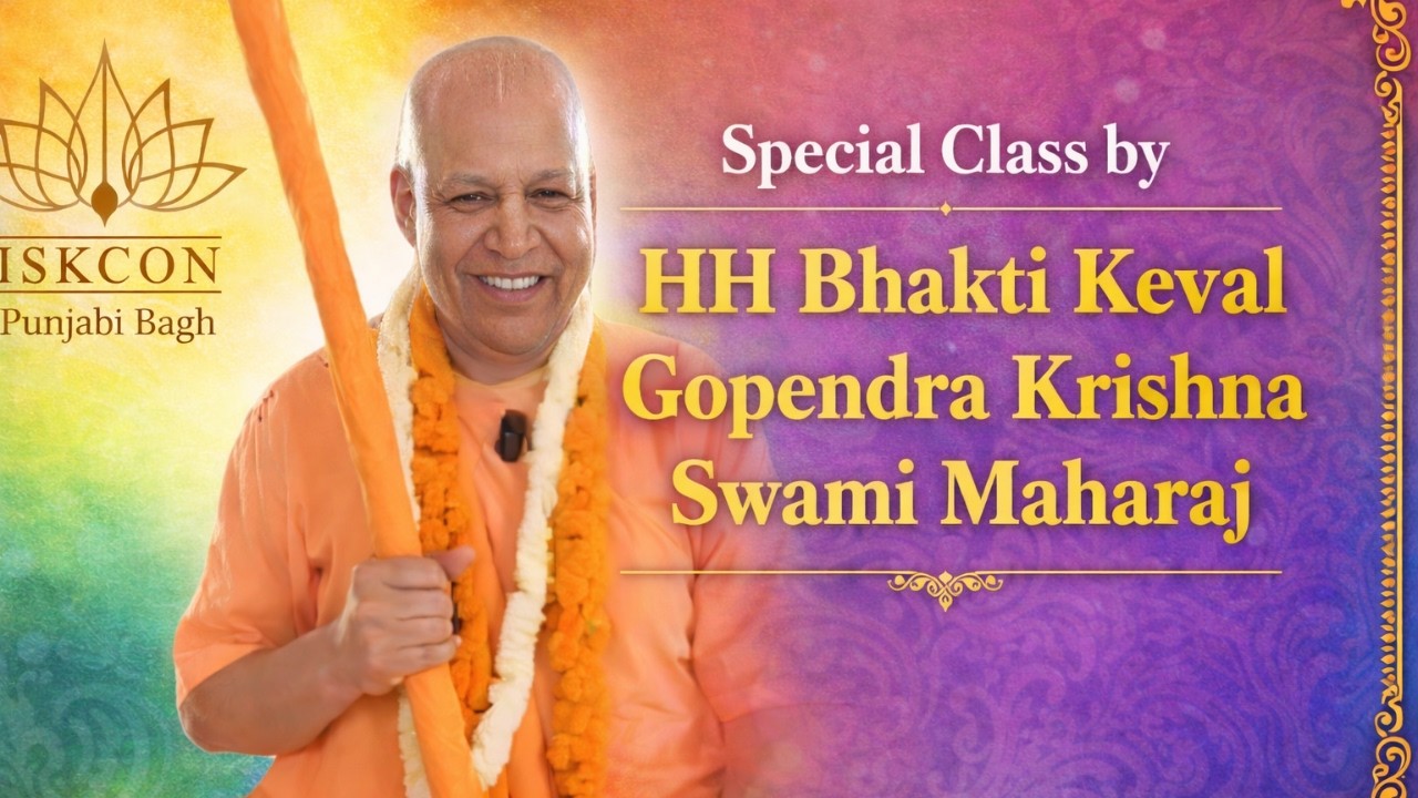 Special Class | HH Bhakti Keval Gopendra Krishna Swami Maharaj | 01.03.26