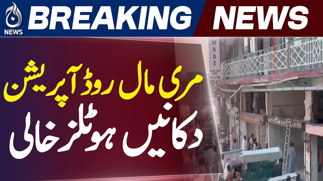 Murree Mall Road Operation | Encroachments Removed | Hillside Shops Cleared - Aaj News