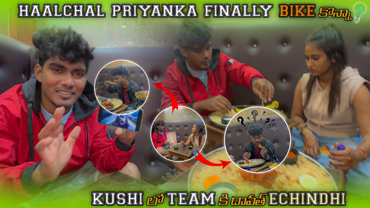 Haalchal Priyanka finally bike కొన్నా kushi లో team కి దావత్ echindhi