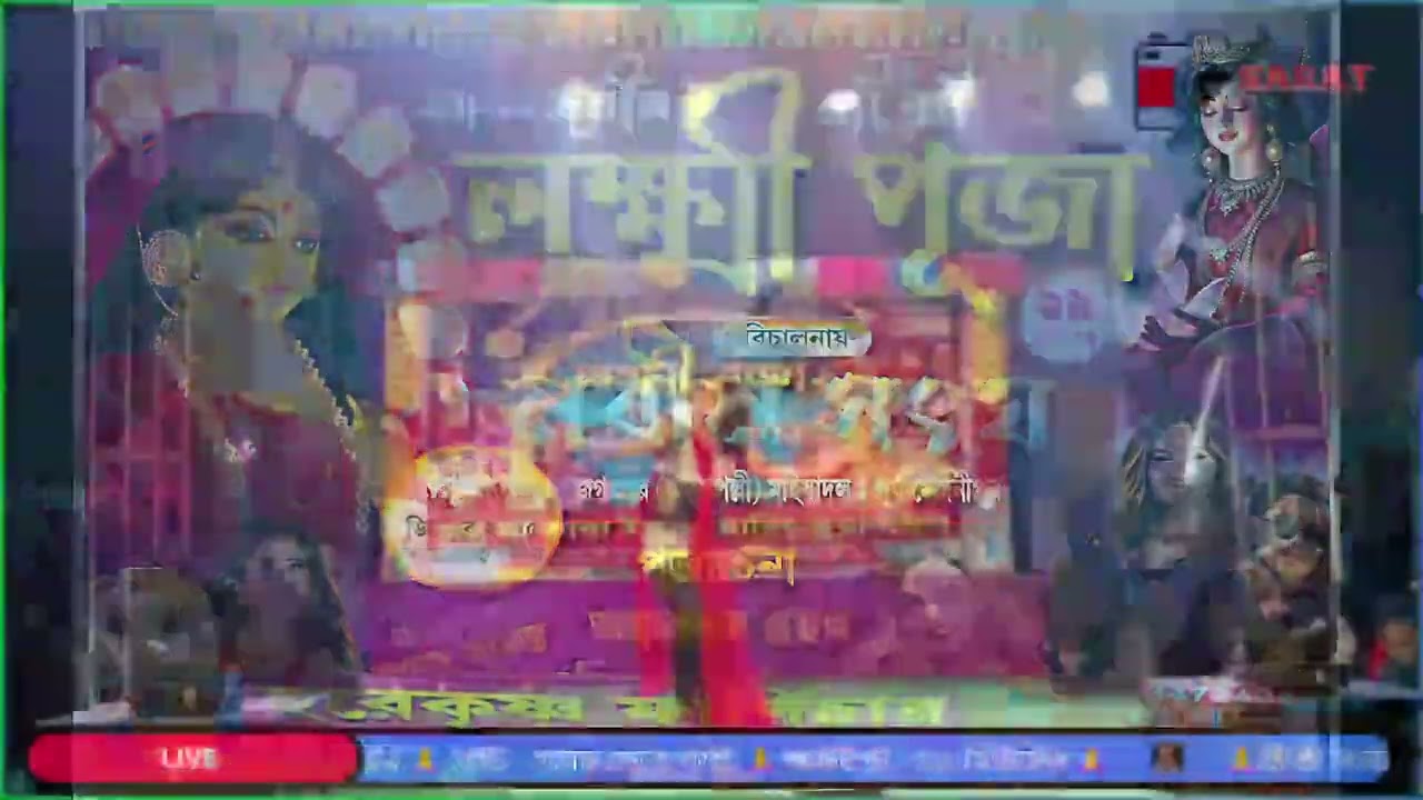 Dil bar Dil bar//nilanjana dance academy//nabin sangha jagatpur 