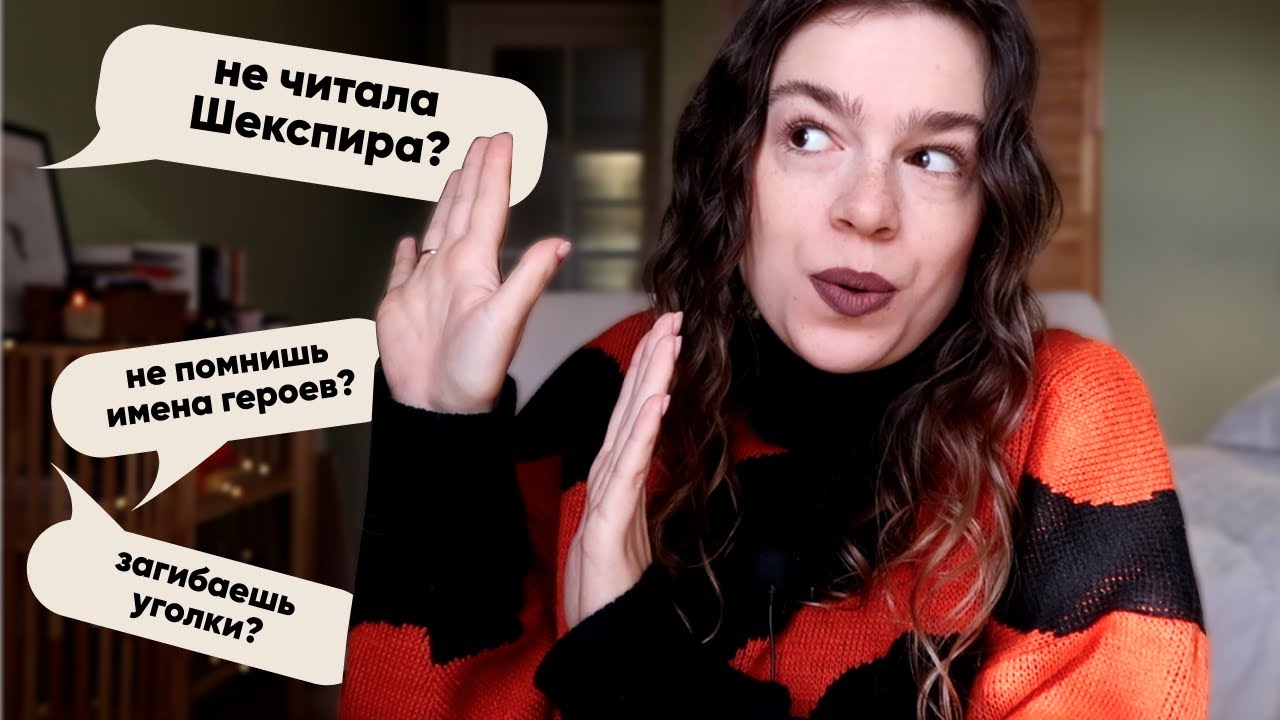 20 КНИЖНЫХ ГРЕХОВ 😈🔥 мои книжные привычки и странности