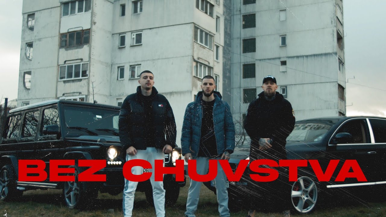 PG x DRINK x FYRE - БЕЗ ЧУВСТВА (Official 4K Video) prod. by BLAJO