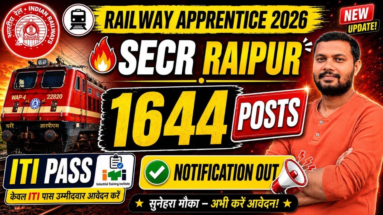 SECR Raipur Apprentice New Vacancy 2026।।Notification Complete Details।।