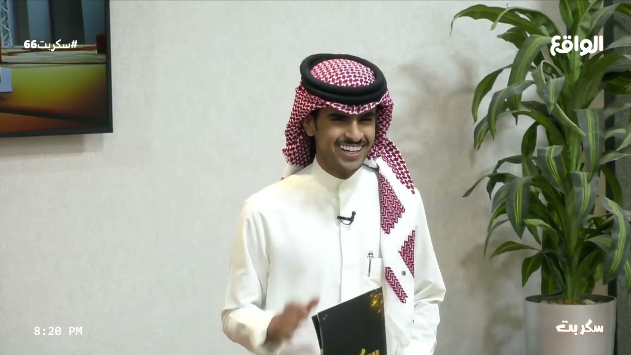 فقرة لقاء ، المتسابق : عيفان العيفان | جبر المداريه (سكربت66)