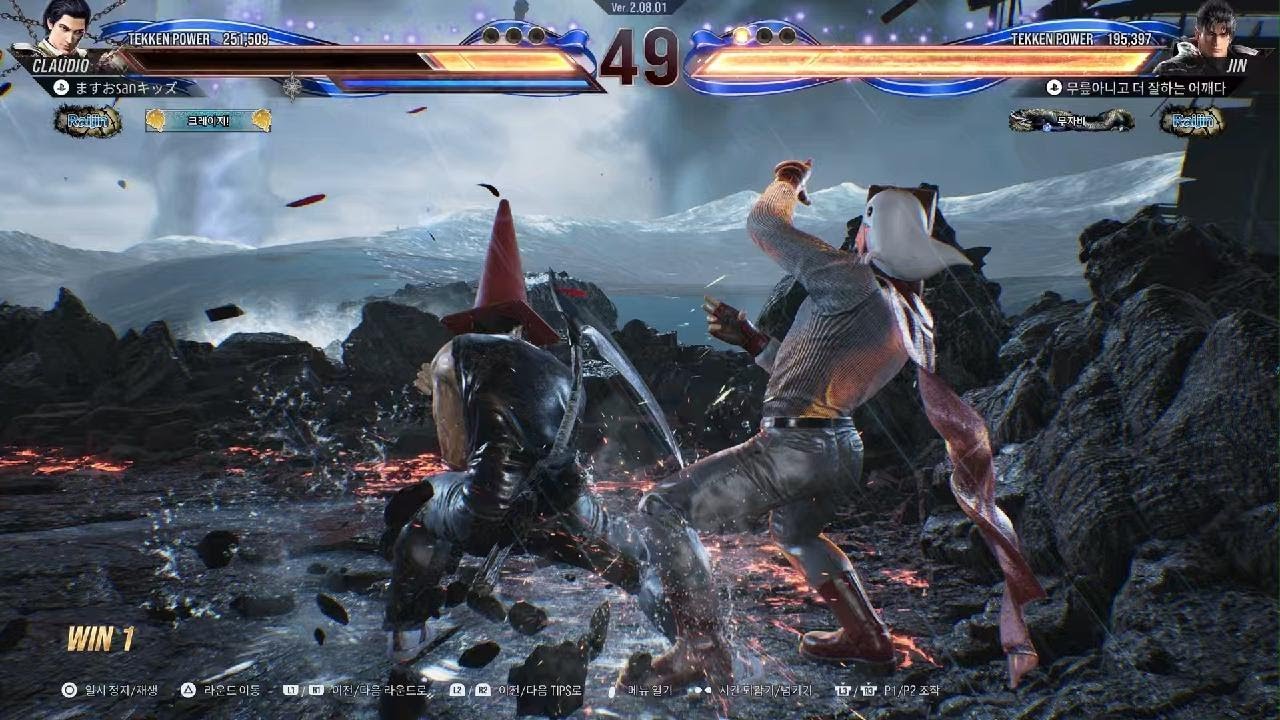 TEKKEN8_20260131005550
