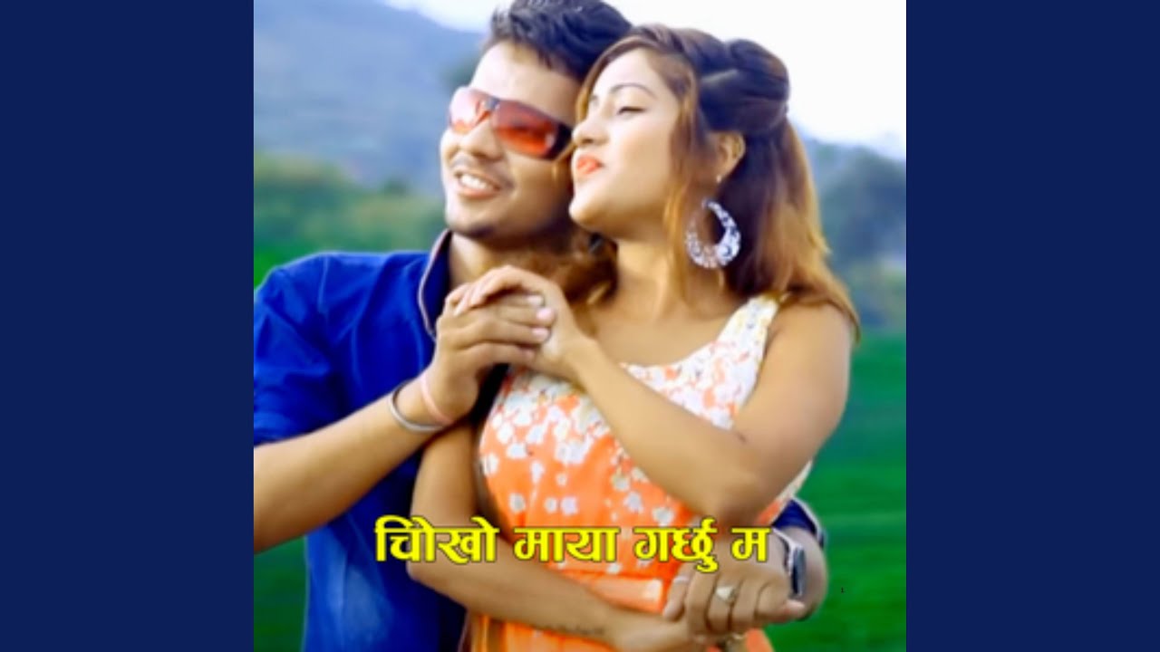 Chokho Maya Garchhu Ma