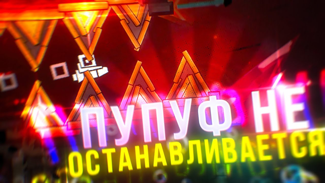 ВЕРИФИКАЦИЯ VEHEMENCE // DOGGIE ПЛОХО // ОШИБКА С АНЛИШЕДОМ