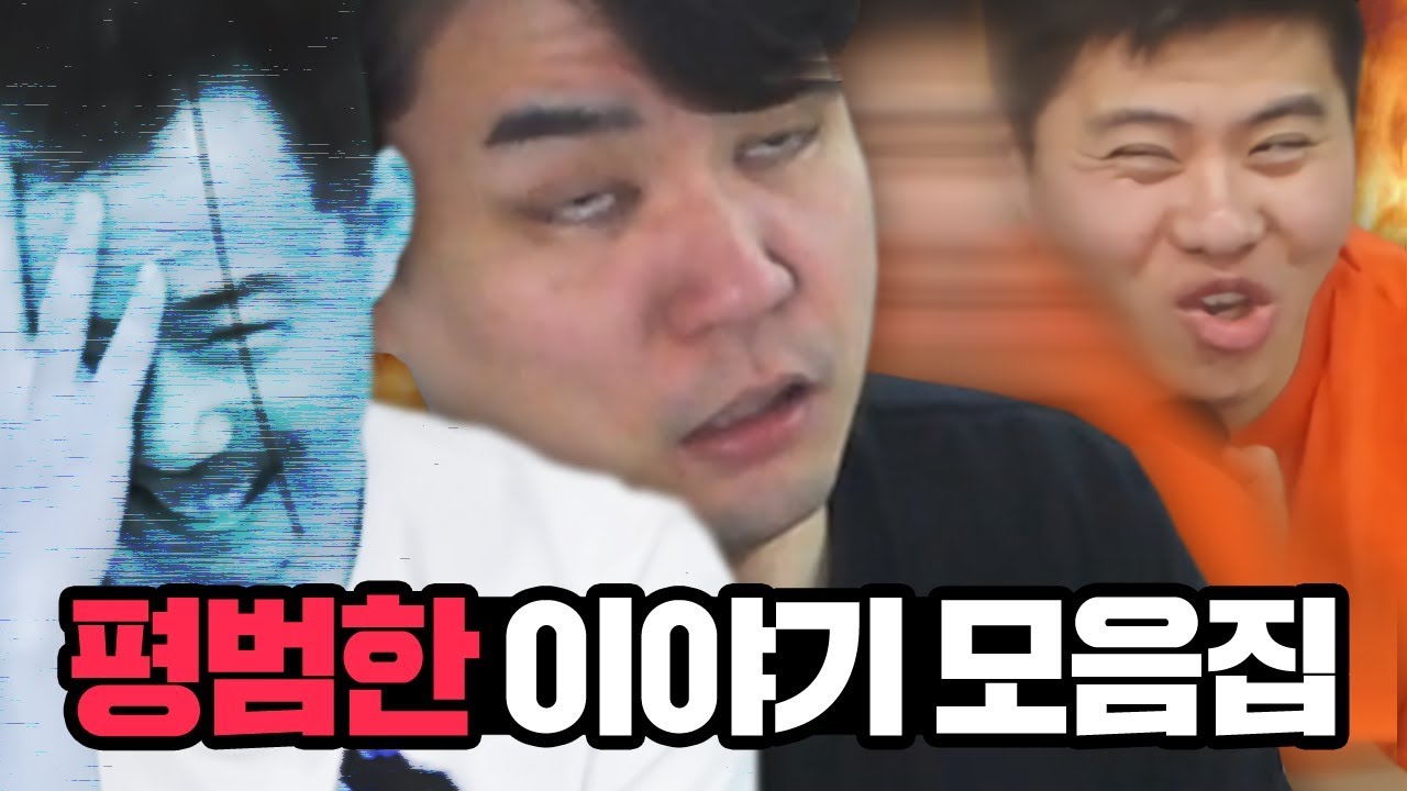 똘삼&김도&자동 세 아저씨들의 평범한 이야기 모음집