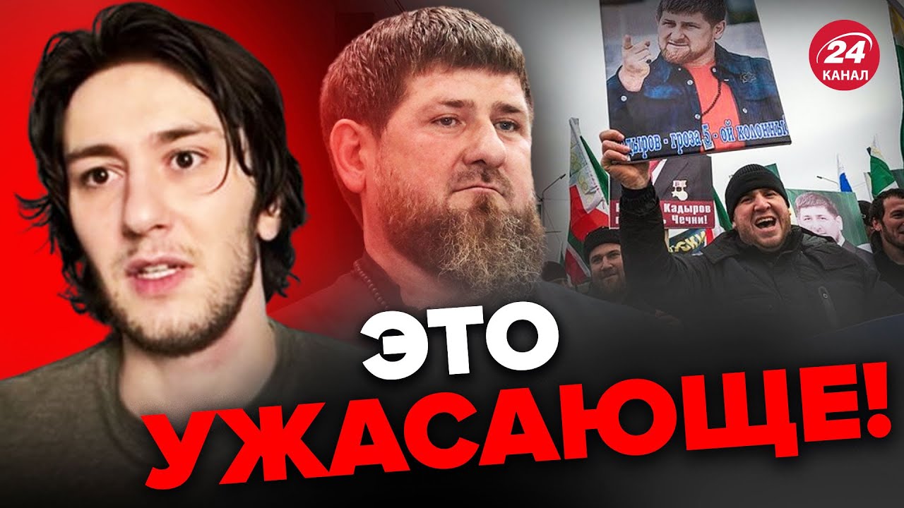 💥ЯНГУЛБАЕВ: КАДЫРОВ устроил КРОВАВУЮ разборку? / ЧЕЧНЯ выходит на МИТИНГ?