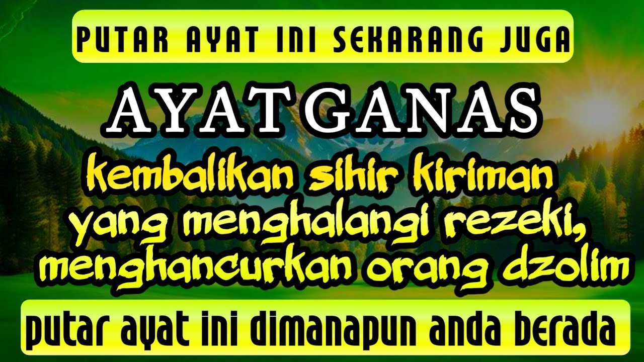 PUTAR SEGERA AYAT INI ❗Agar Orang Yang Dzolim Pada Anda Mendapat Karma Dan Balasan Dari Allah