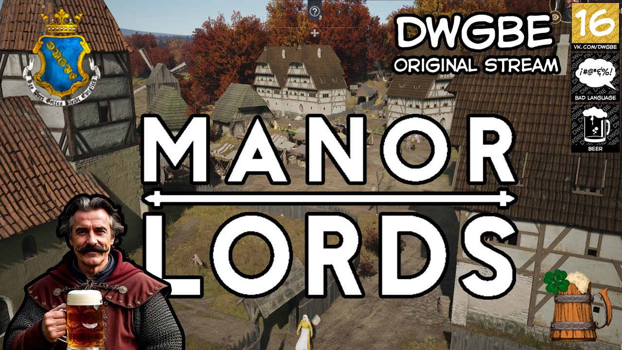 🔴Да я просто хочу каменный замок и модельку айвы | Manor Lords