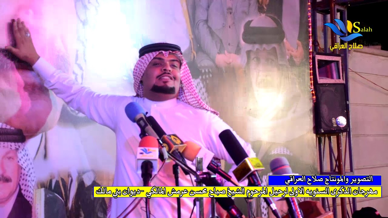 فايز البدري وميدان بني مالك _ اكبر واقوى ميدان تشوفه_ ذكرى السنويه الاولى لرحيل الشيخ صباح المالكي