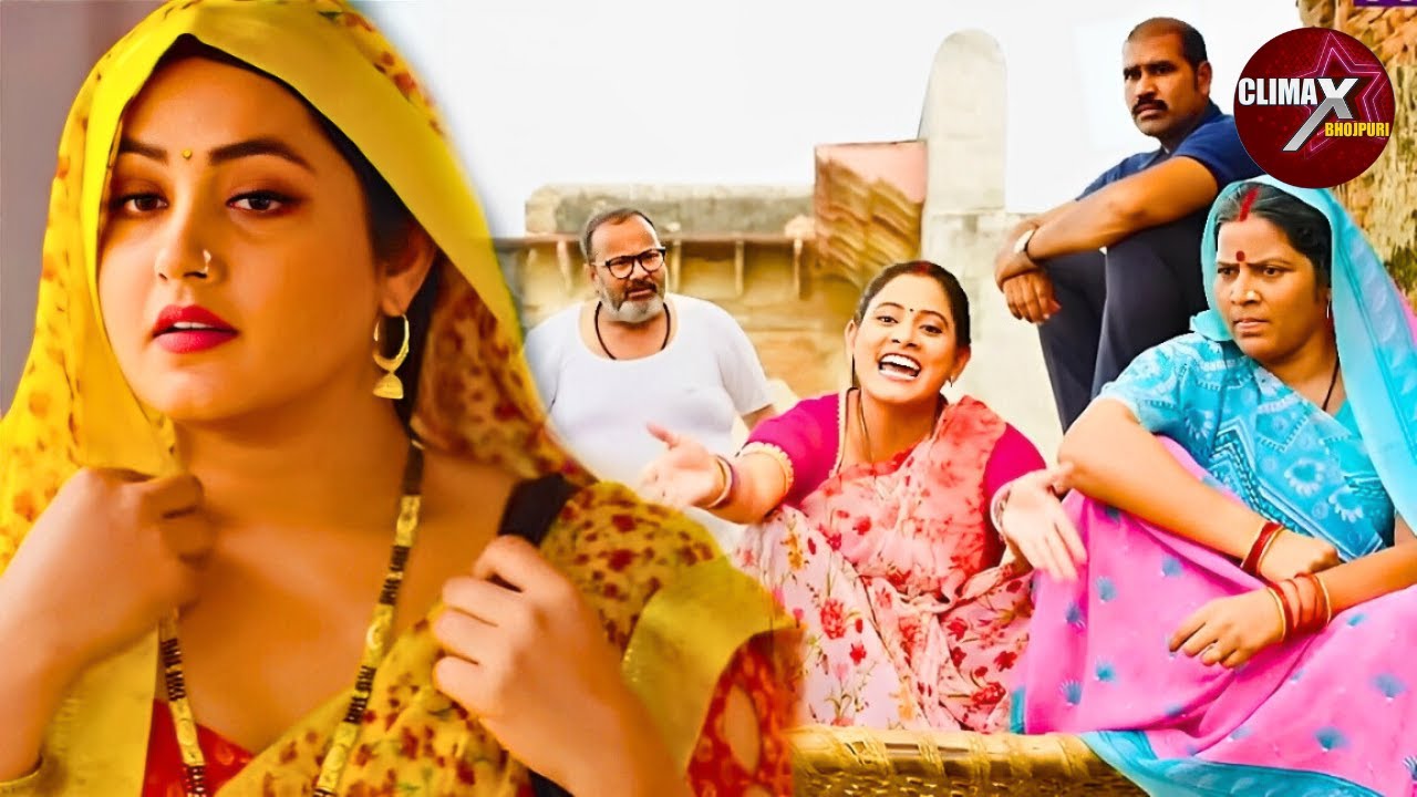 जबरदस्त अंतिम सीन : एक तरफ पढ़ी लिखी बहु, दूसरी तरफ अनपढ़ परिवार SERVICE WALI BAHURIYA