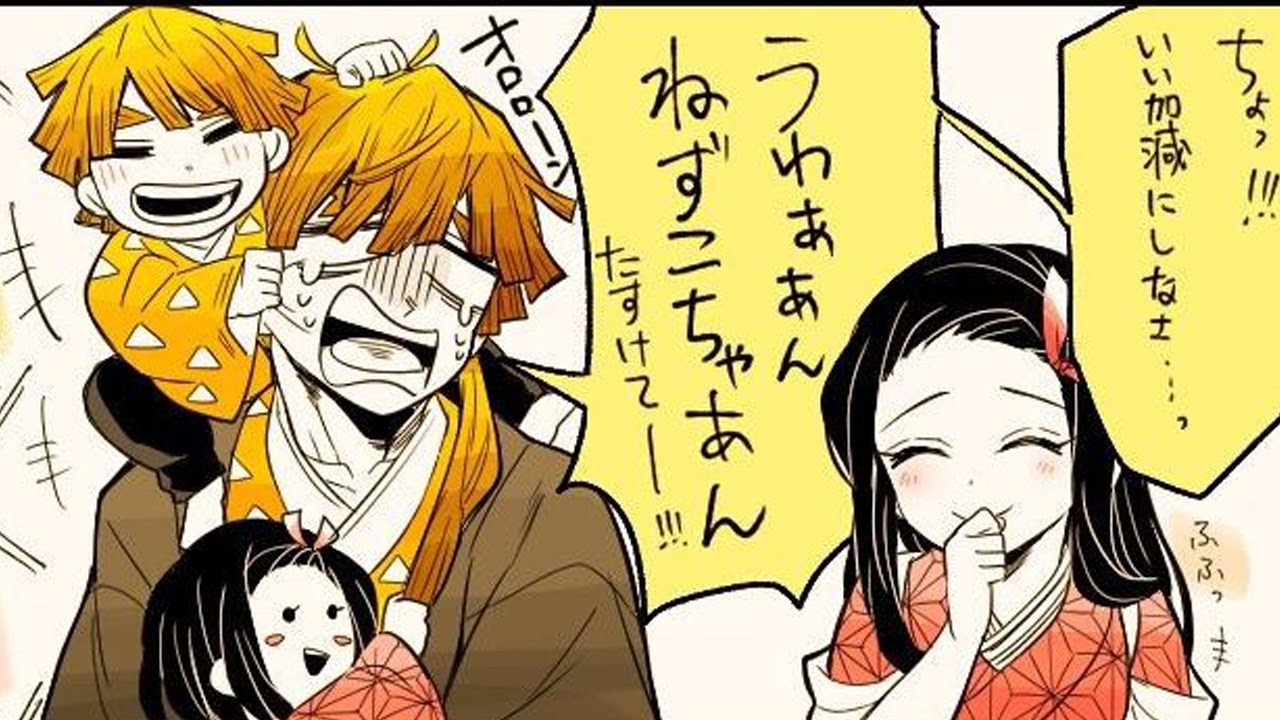 【鬼滅の刃漫画】鬼滅漫画まとめ #8
