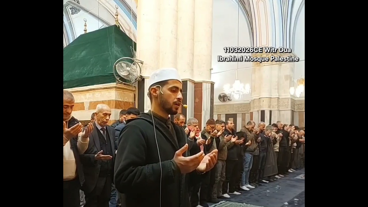 11032026CE Witr Dua Ibrahimi Mosque Palestine #Mosque #Islam#Palestine#Dua#Muslim#Dua 