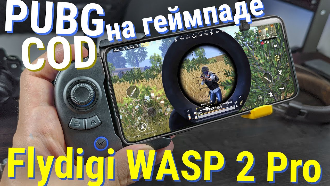 PUBG mobile с геймпадом - Обзор Flydigi WASP 2 Pro