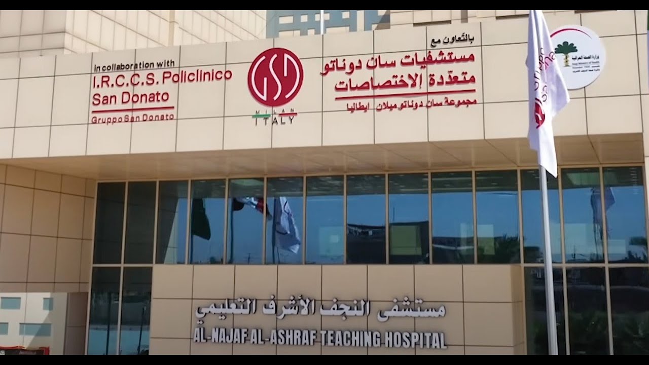 Al-Najaf Al-Ashraf Teaching Hospital