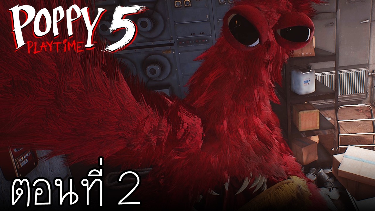 คู่หูเคียงข้าง ในยามคับขัน : Poppy Playtime Chapter 5 ตอนที่ 2