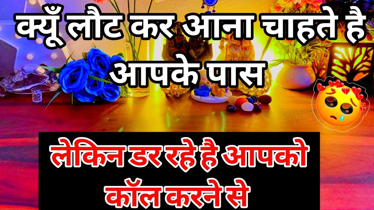 💯📱Current feelings of your partner true feelings|No Contact  tarot card reading Hindi all sign 🥰