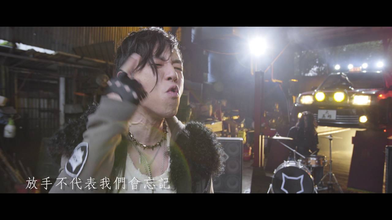 黃貫中 Paul Wong《大英雄》official Music Video