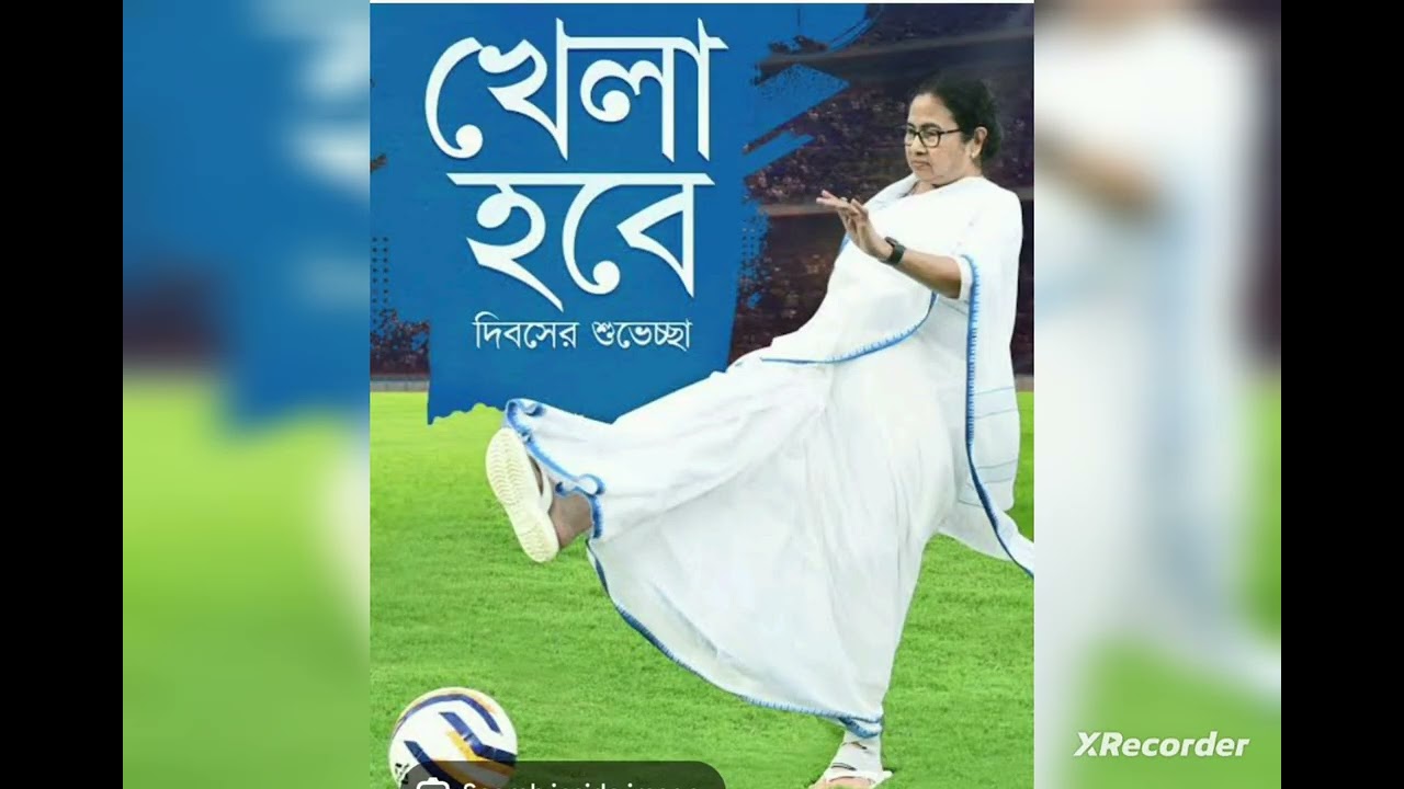 #Slst group c d #explore #mamatabanerjee #slst 