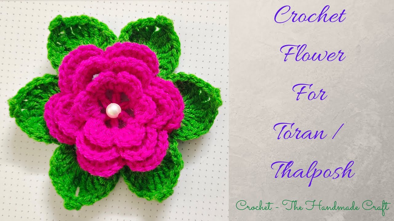 New Crochet Flower and Leaf design | क्रोशिया से सुंदर फूल बनाये तोरण व थालपोस के लिये | English sub