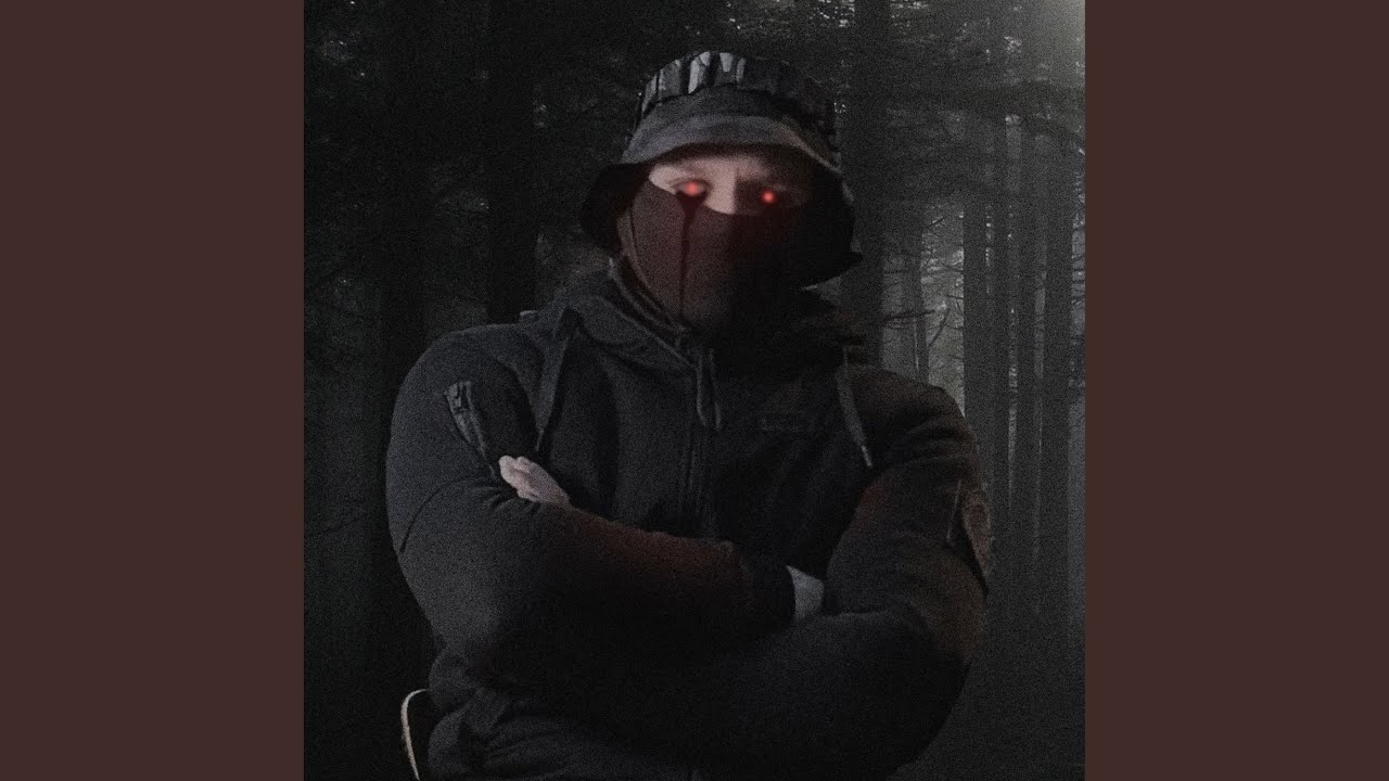 Веди