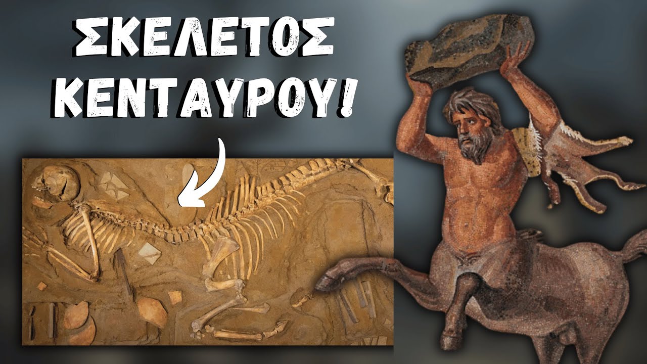 &Upsilon;&pi;ή&rho;&xi;&alpha;&nu; &sigma;&tau;&eta;&nu; &Pi;&rho;&alpha;&gamma;&mu;&alpha;&tau;&iota;&kappa;ό&tau;&eta;&tau;&alpha; &omicron;&iota; &Kappa;έ&nu;&tau;&alpha;&upsilon;&rho;&omicron;&iota; &tau;&eta;&sigmaf; &Mu;&upsilon;&theta;&omicron;&lambda;&omicron;&gamma;ί&alpha;&sigmaf;;