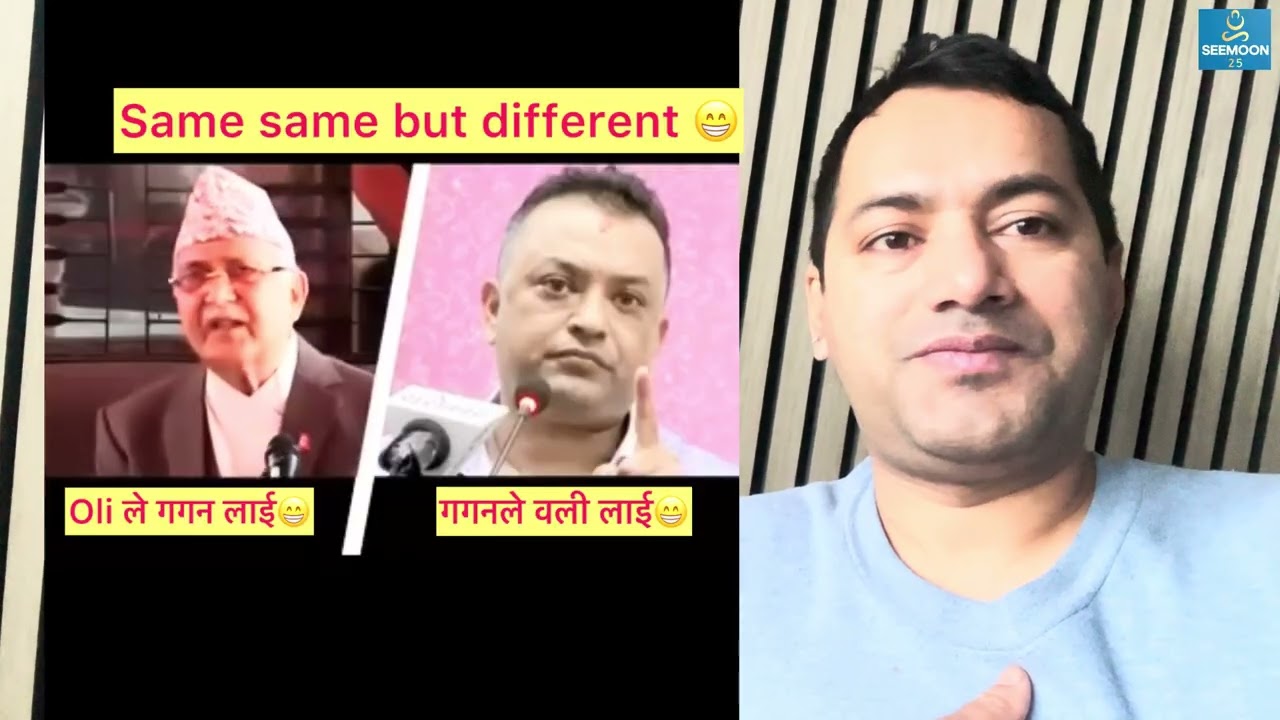 Public debate with gagan vs kp oli😁😁 