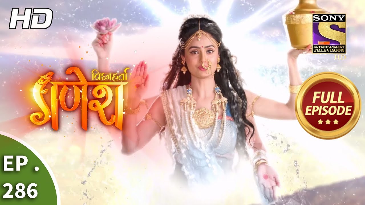Vighnaharta Ganesh - Ep 286 - Full Episode - 25th September, 2018