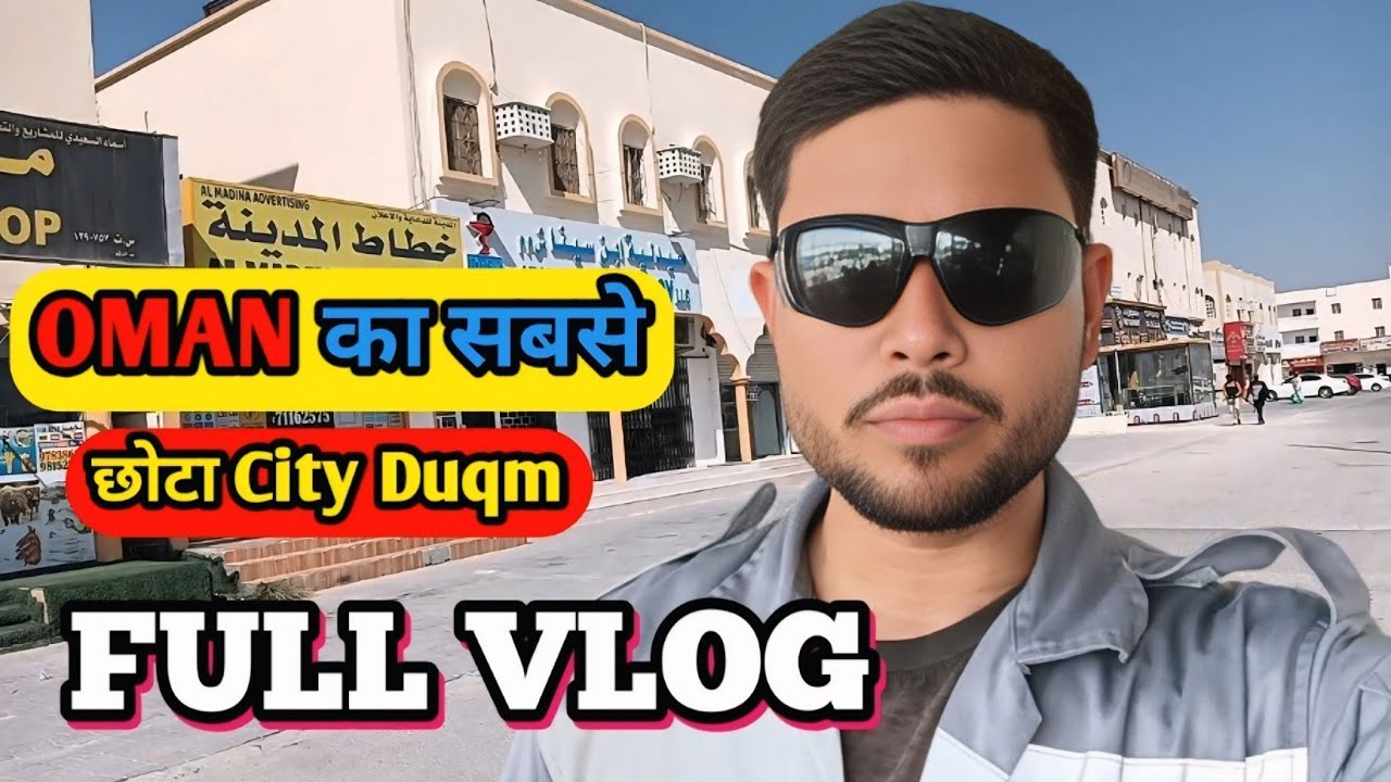 OMAN 🇴🇲 Duqm City Tour | Full Vlog 