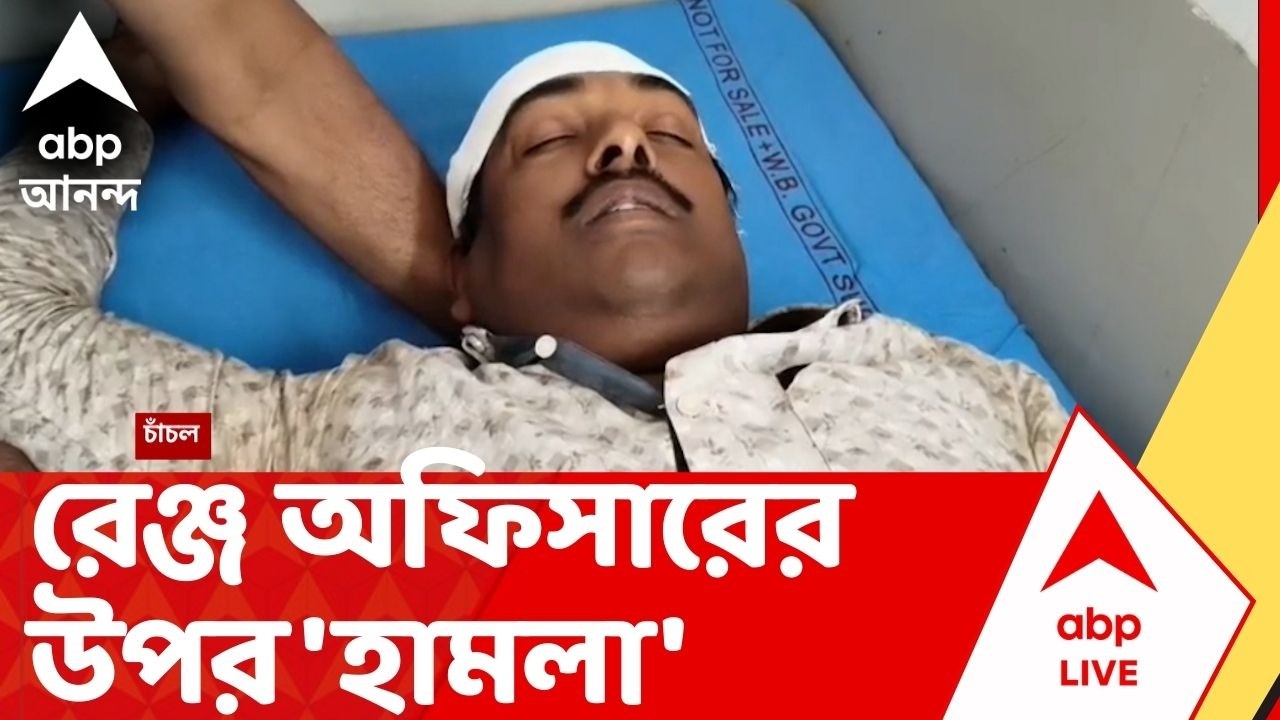 Malda News | বনদফতরের অফিসে ঢুকে বেধড়ক মারধর !