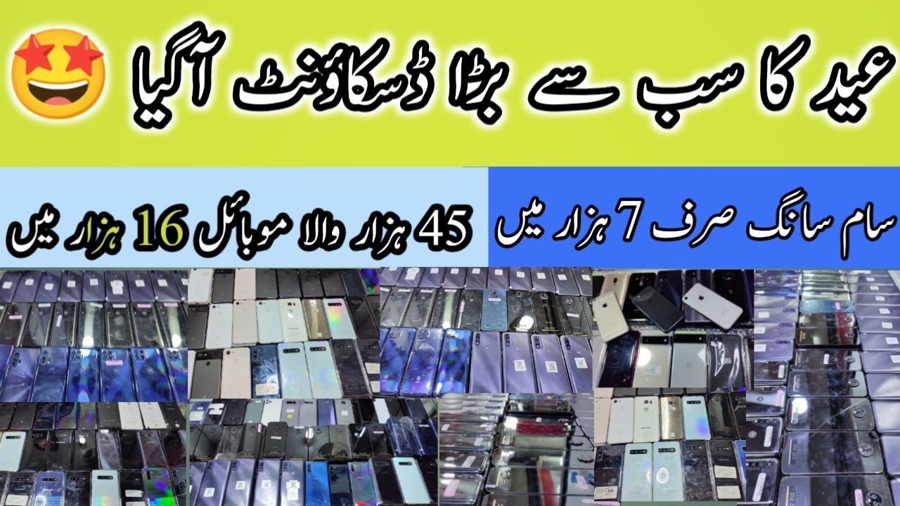 Vip Rates Samsung Note10 S10 Note9 Google Pixel 3 3XL Note3 Note10+ ||Technical Gossips
