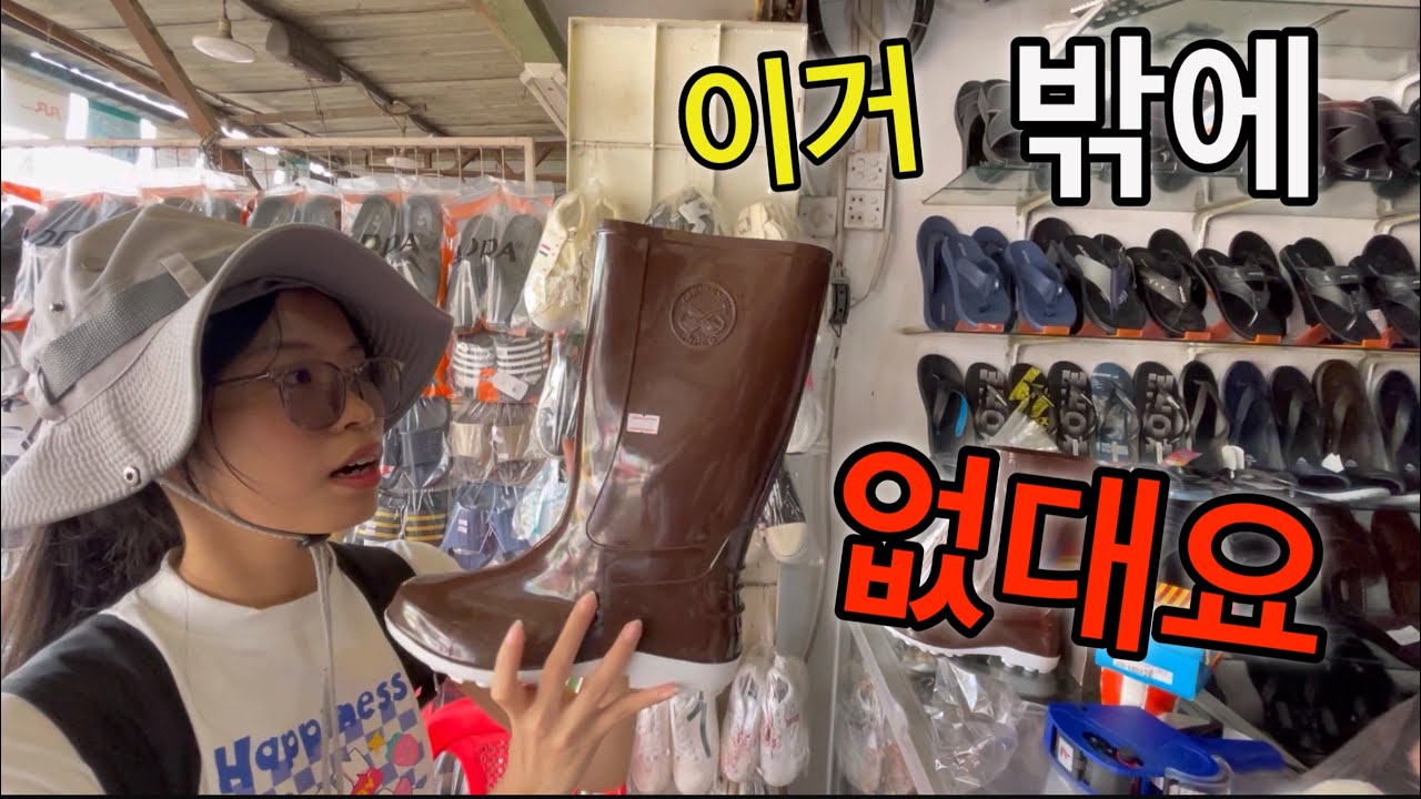 21세 소녀..예쁜 신발 좀 사려고해도 살수가 없는 나라(돈이 소용이 없네요)