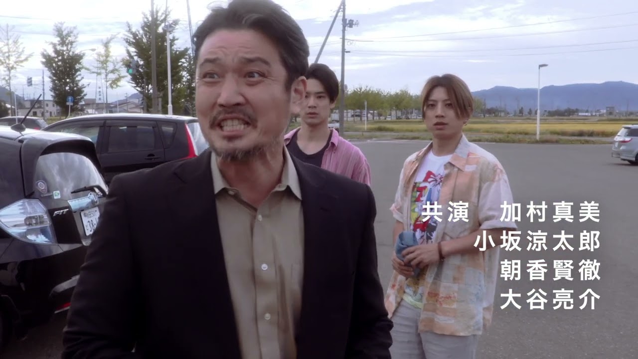 短編映画「ミスりんご」予告編