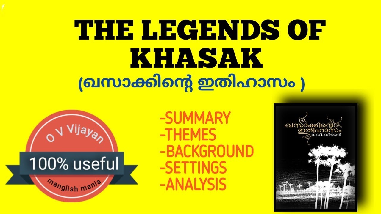 The Legends of Khasak by O V Vijayan short summary in Malayalam