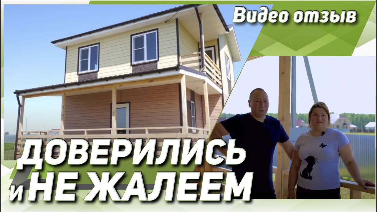 Каркасный дом 7х7 два полноценных этажа