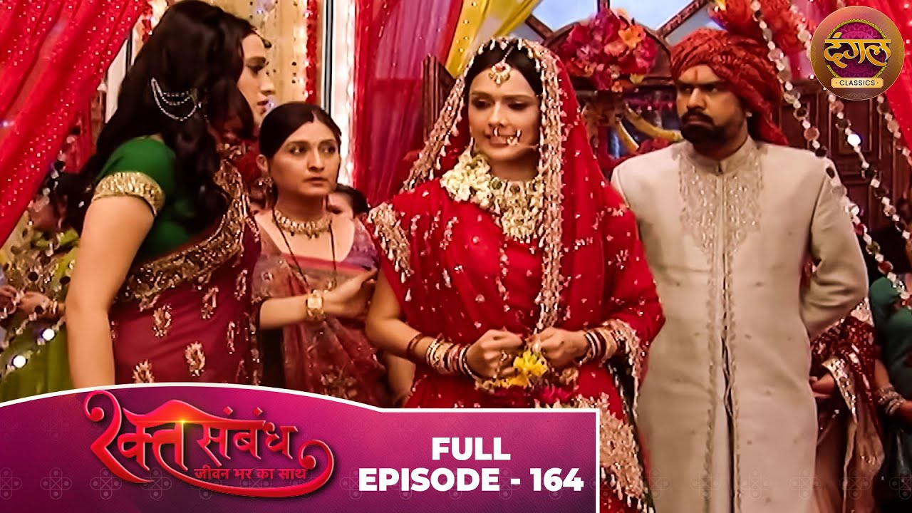 रक्त संबंध | Rakt Sambandh | Full Episode 164 | Sriti Jha, Dhruv Bhandari | Dangal TV Classics