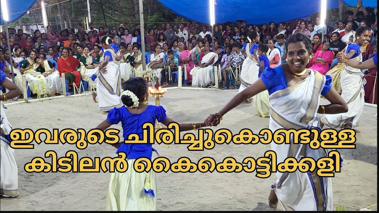നെന്മാറ ഷാപ്പിലെ കള്ളും പിന്നെ |kaikottikali|viral|veeranatyam|dance|kutees