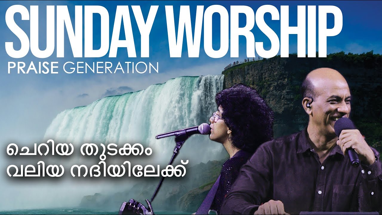 🔴 Sunday Worship | 12 October 2025 | Praise Generation