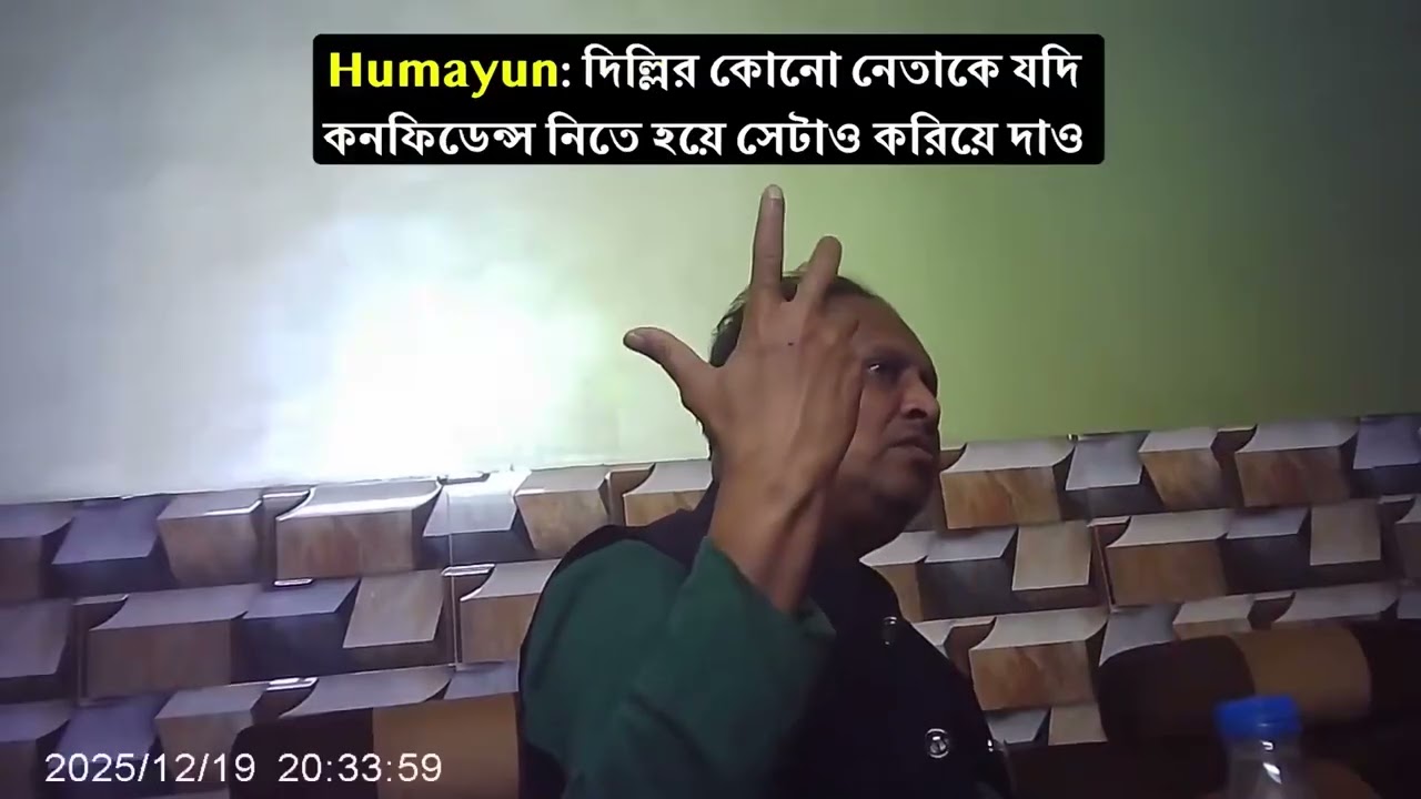 Humayun Kabir openly admits that BJP PAID him ₹1,000 crore to mislead the minority community