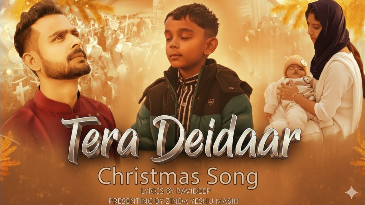 TERA DEIDAAR | CHRISTMAS SONG 2025 | LYRICS BY RAVIDEEP | PRESENTED BY GOURAV KUMAR | CHRISTIAN SONG