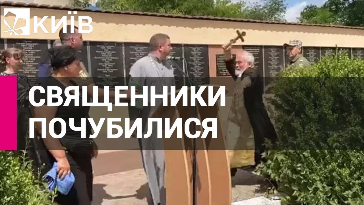 На Вінниччині на похоронах загиблого бійця священник МП побив священника ПЦУ