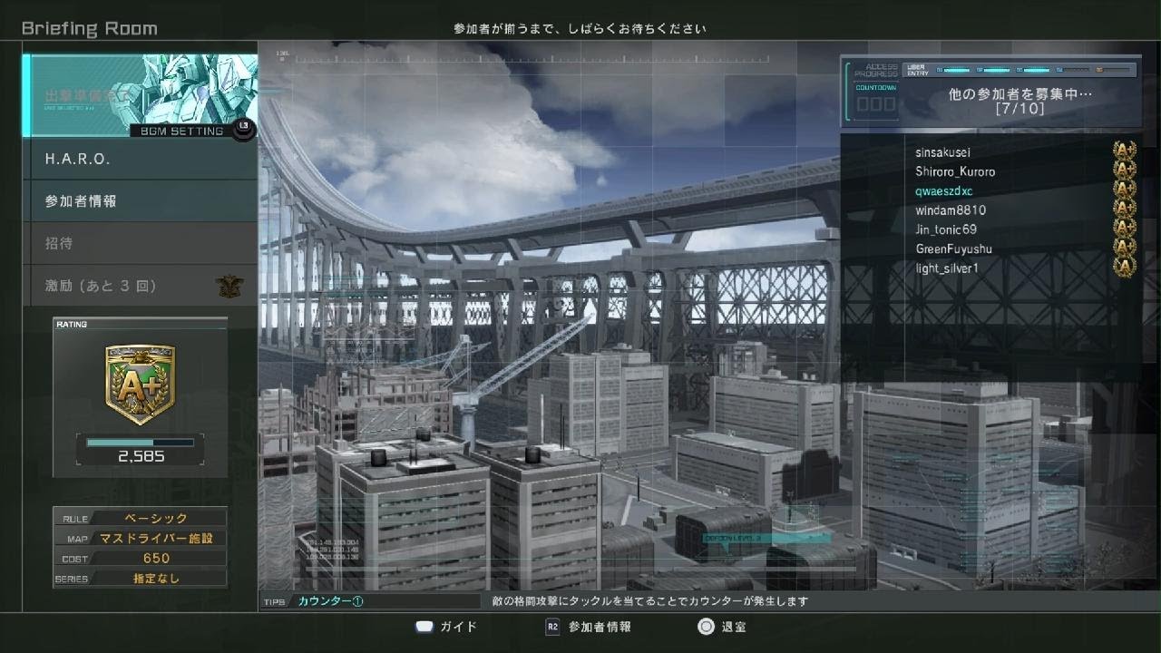 ホワゼ