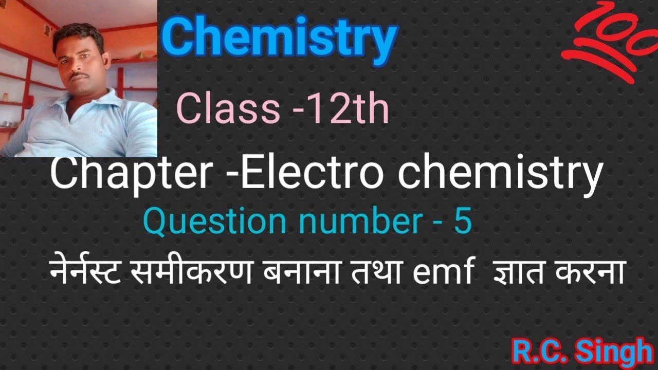 नेर्नस्ट समीकरण बनाना तथा सेल का emf ज्ञात करना।