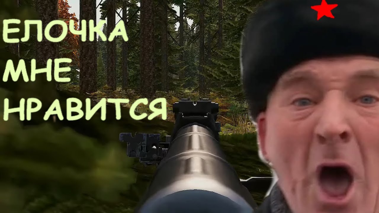 Елочка нравится?